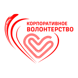 "Путь добровольца"