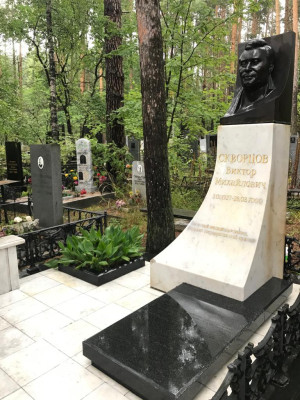 Поддержание в эстетическом виде памятников и захоронений почетных железнодорожников - работников Свердловской железной дороги