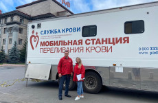 День Донора