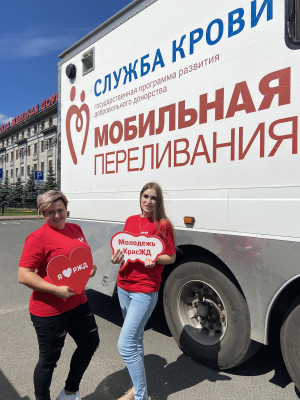 День Донора